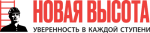 Новая Высота