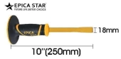 Зубило (лопатка) с прорезиненной рукояткой для работ по камню L=250mm; Ø18mm, EP-20076; Epica Star