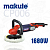 Полировальная машина 1680W, 600-3000об/мин, 180мм, MAKUTE