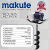 Мотобур Makute EA52, 1600W 2.2HP, бензин, 2-х тактный Мотобур Makute EA52, 1600W 2.2HP, бензин, 2-х тактный