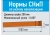 Труба наружная канализационная гладкая PP Ø200*6.2*2000мм, оранж Труба наружная канализационная гладкая PP Ø200*6.2*2000мм, оранж