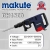 Отбойный молоток электрический 1500W, 21J, 1200-2250rpm, Makute Отбойный молоток электрический 1500W, 21J, 1200-2250rpm, Makute
