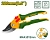 Секатор 220 мм JDPA1E06  Jadever