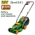 Газонокосилка беспроводная на аккумуляторе 20V 3500min 320mm 30L; Jadever