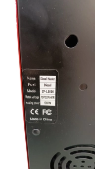 Печь автономная на дизтопливе 5kW 12V/220V/40W ZP-L5000; SA002