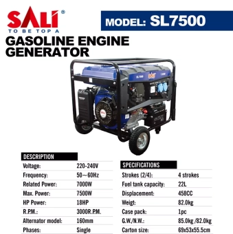 Генератор с двигателем на бензине 7500W, SALI SL7500