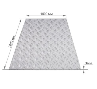 Лист алюминиевый (рифлёный) 3.0*1000*2000mm