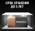 Батарейка DURACELL 9V K1 Батарейка DURACELL 9V K1