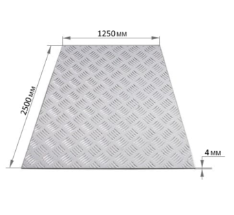 Лист алюминиевый (рифлёный) 4.0*1250*2500mm