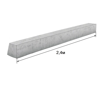 Столб из бетона (шпалера) H=2.4м