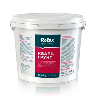 Грунтовка акриловая адгезионная «КВАРЦ-ГРУНТ» Белая матовая 4,2кг, Rolax