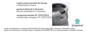 Труба канализационная ПП (PP-R) Ø75x1.9x2000 мм. Серый, (Unipetrol)