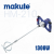 Миксер электрический строительный 220V 1300W 0-1100r/min 120мм, MAKUTE Миксер электрический строительный 220V 1300W 0-1100r/min 120мм, MAKUTE